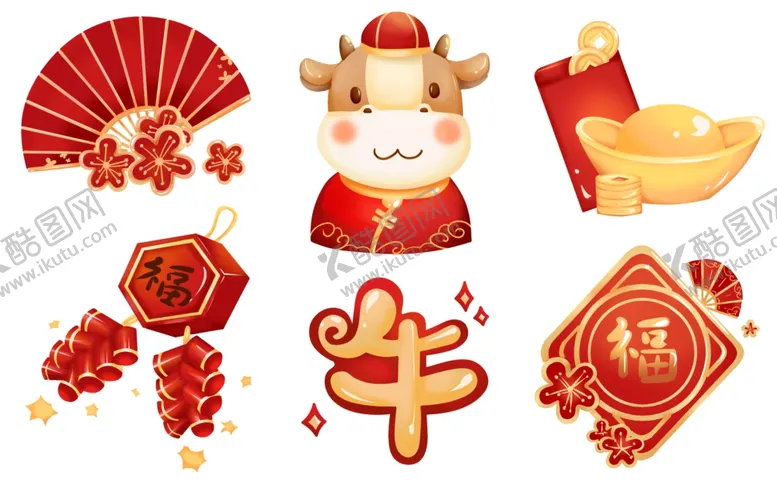 编号：16866304172210116052【酷图网】源文件下载-新年元素2021牛