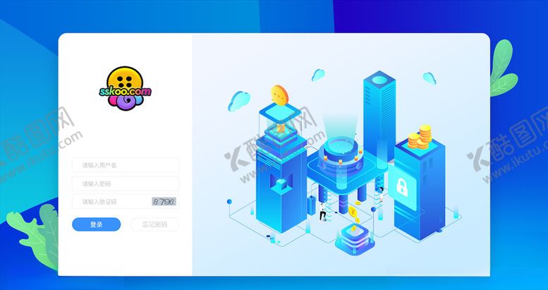 编号：15424903181457007564【酷图网】源文件下载-登录注册界面
