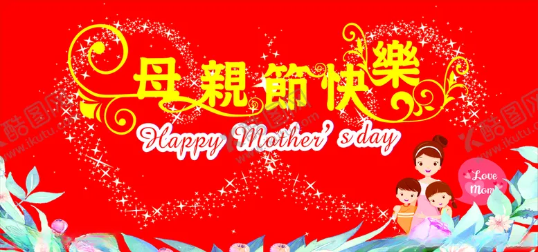 编号：31788605112305016489【酷图网】源文件下载-感恩节