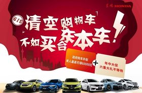 618年中优惠