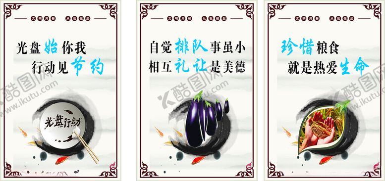 编号：32942511230853157504【酷图网】源文件下载-标牌