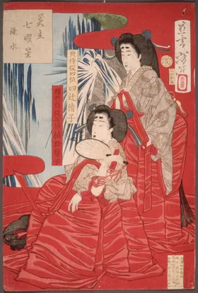 月冈芳年浮世绘新形女人和汉百物语