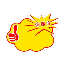 标签