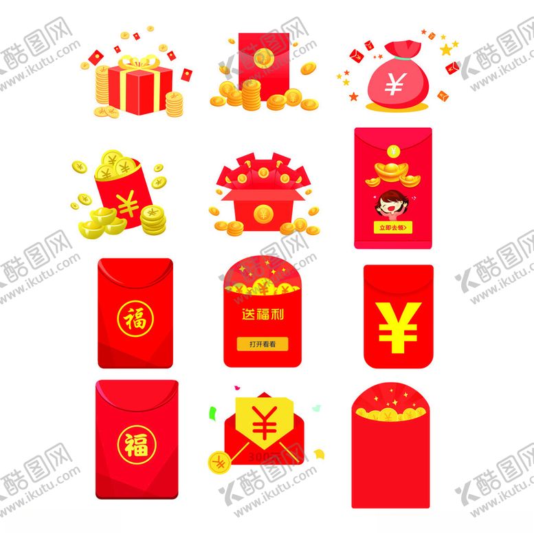 编号：83644411151518418003【酷图网】源文件下载-红包