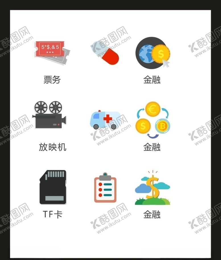 编号：51652906232318175058【酷图网】源文件下载-LOGO标识VI