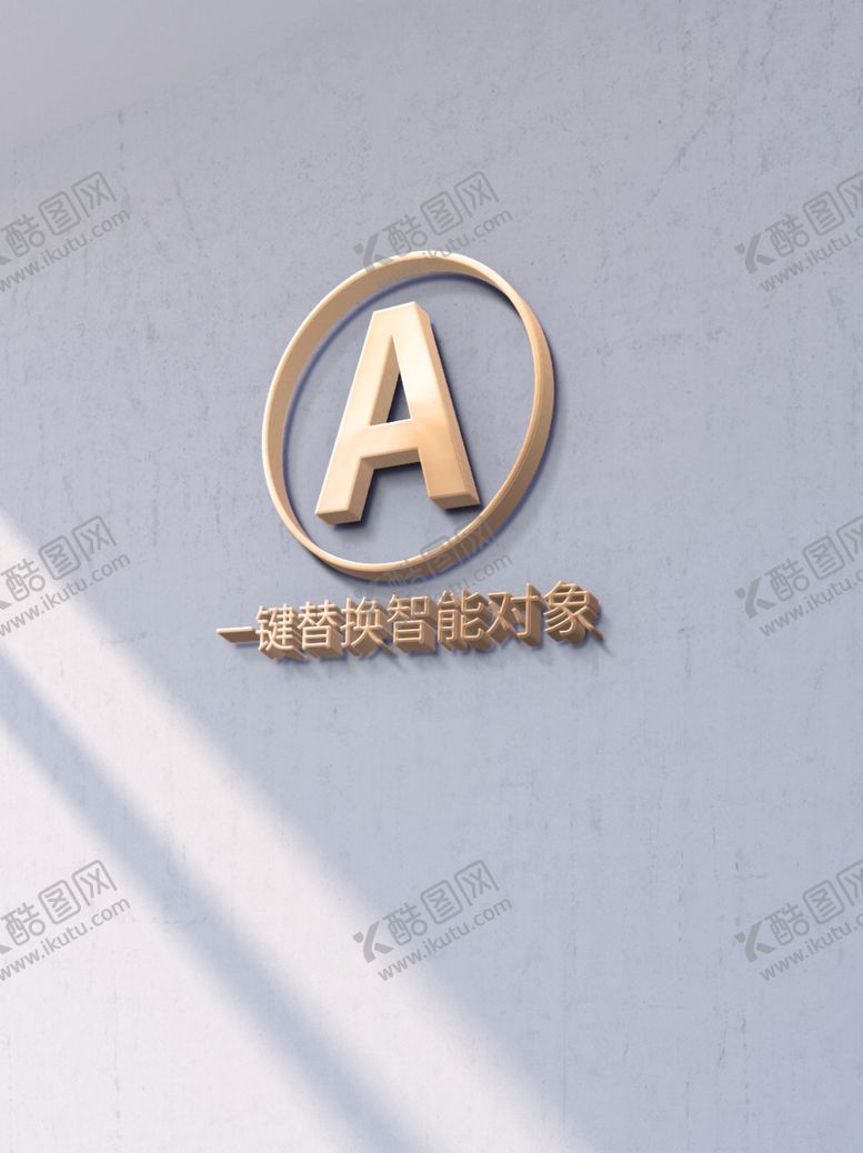 编号：13621501301630007874【酷图网】源文件下载-样机