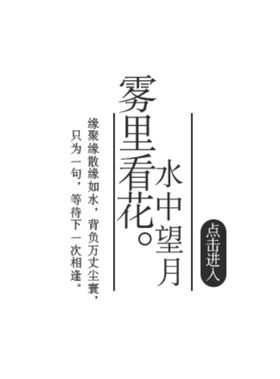 文案排版