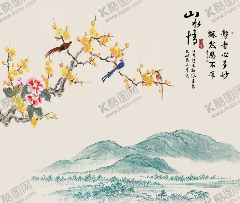 编号：82378210241747026856【酷图网】源文件下载-山水情