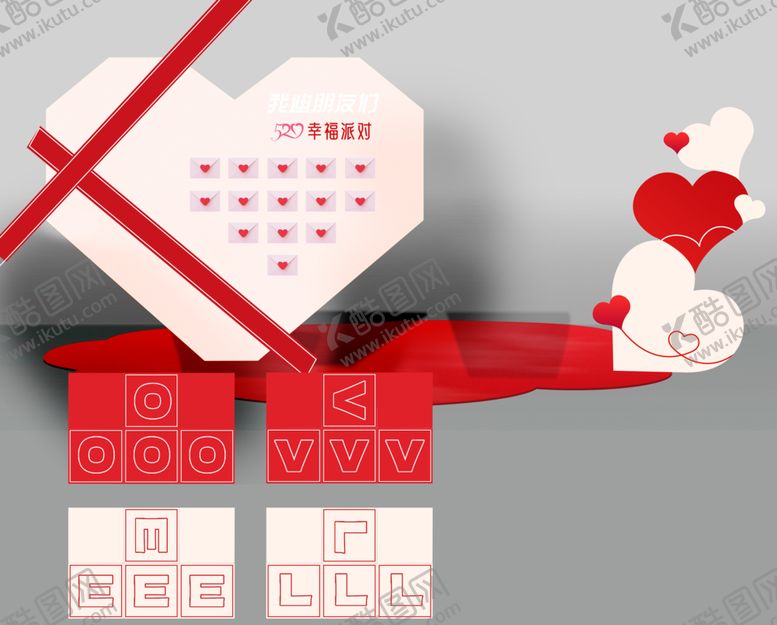 编号：30057603012350449958【酷图网】源文件下载-520幸福派对