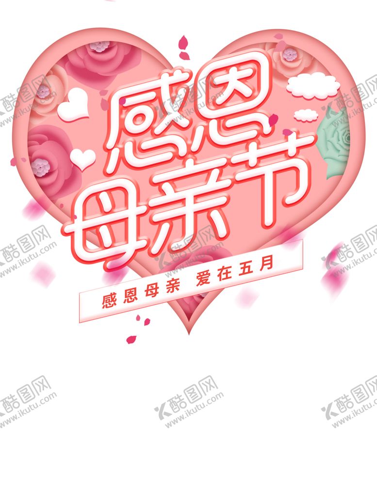 编号：49040104170606142385【酷图网】源文件下载-感恩节背景