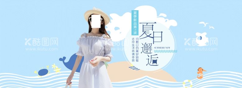 编号：98820312110537145387【酷图网】源文件下载-服装海报