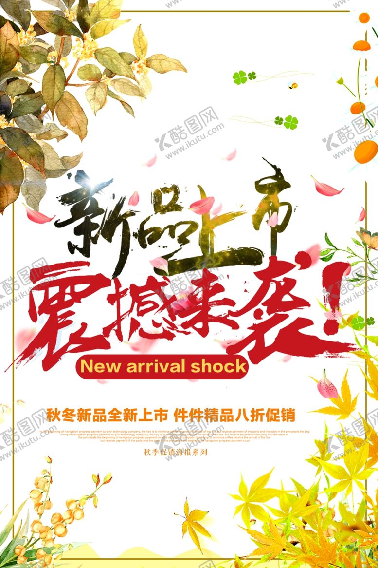 编号：37238106282013088564【酷图网】源文件下载-中秋