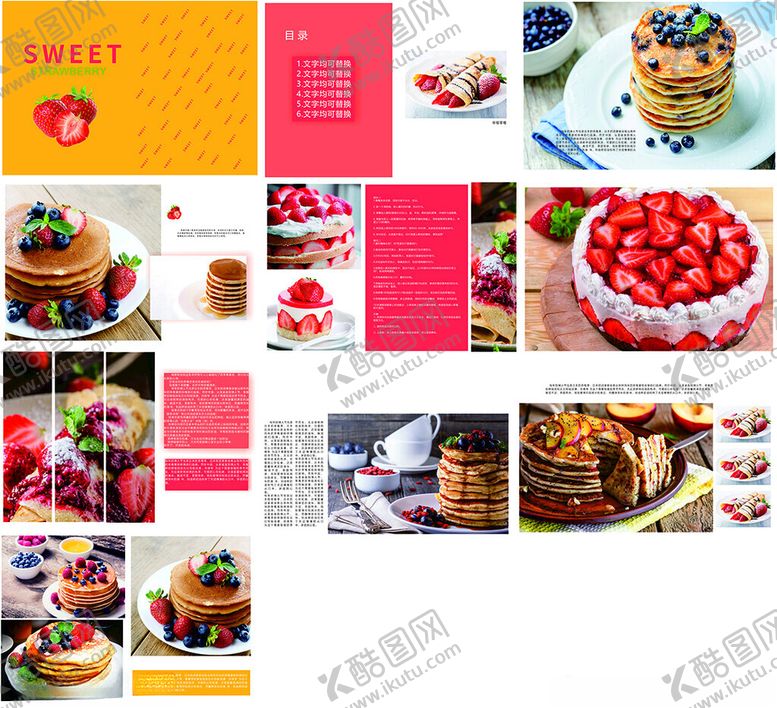 编号：61078210310124252521【酷图网】源文件下载-蛋糕画册