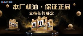 机油图片