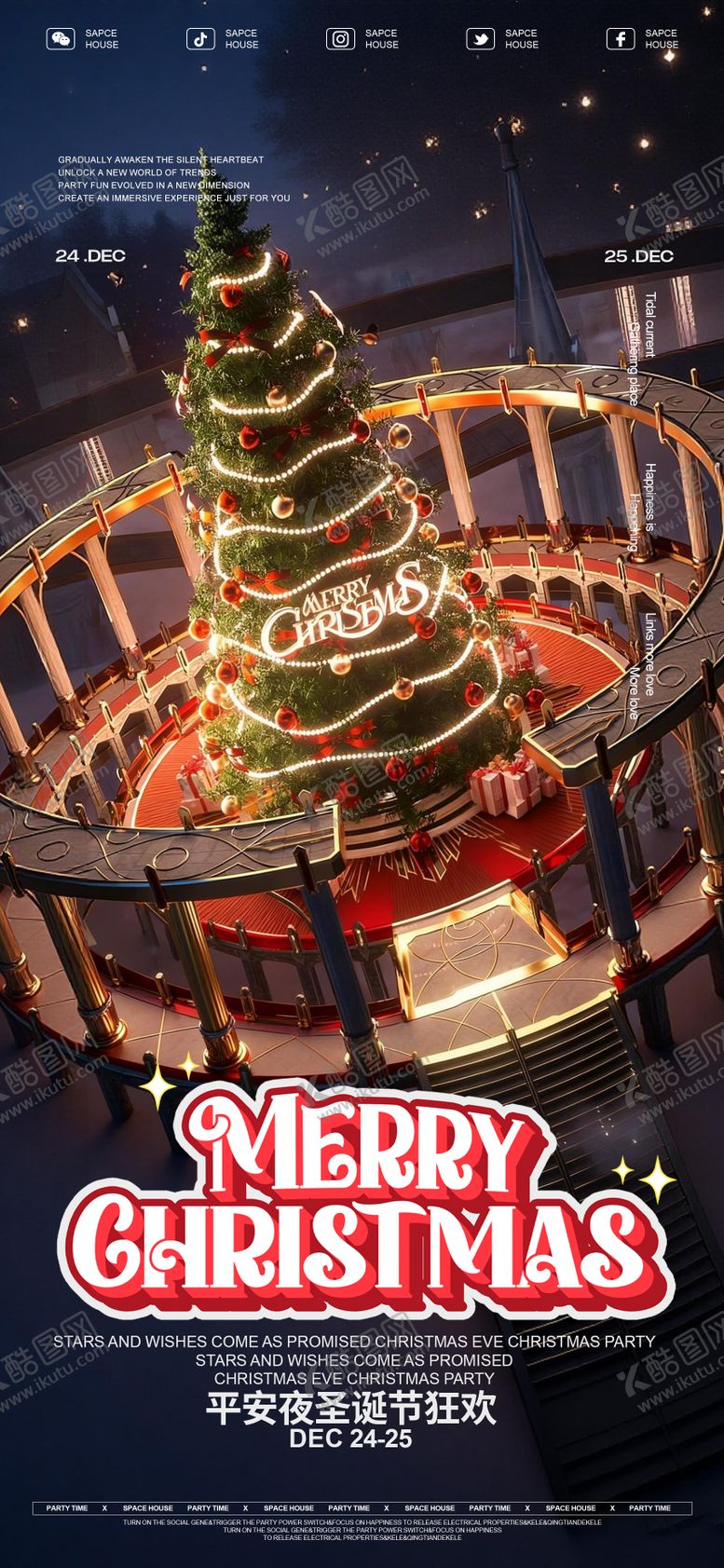 编号：19081612220208469415【酷图网】源文件下载-平安夜圣诞节海报
