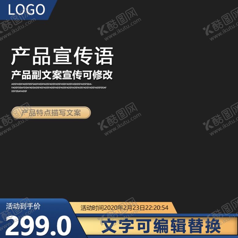 编号：23732209190447568950【酷图网】源文件下载-宝贝主图