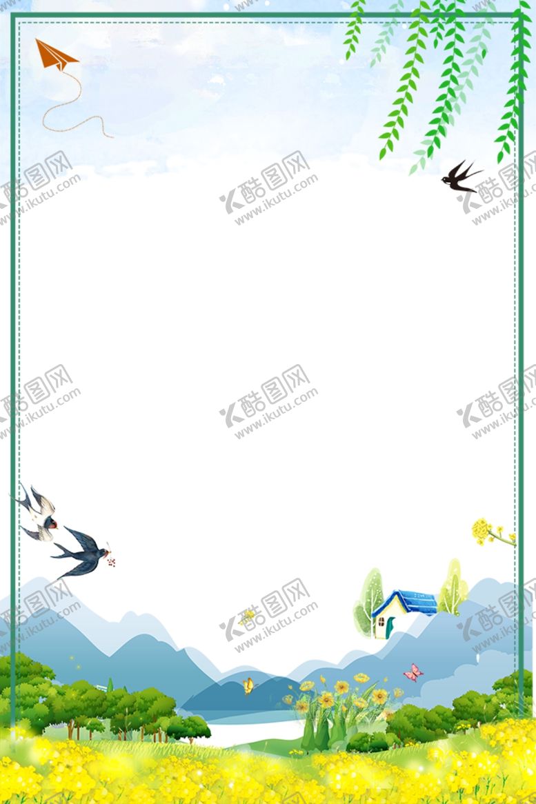 编号：60850409250346313456【酷图网】源文件下载-大自然风光边框