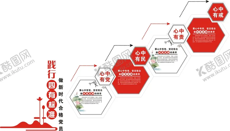 编号：85528602081305375460【酷图网】源文件下载-楼梯画