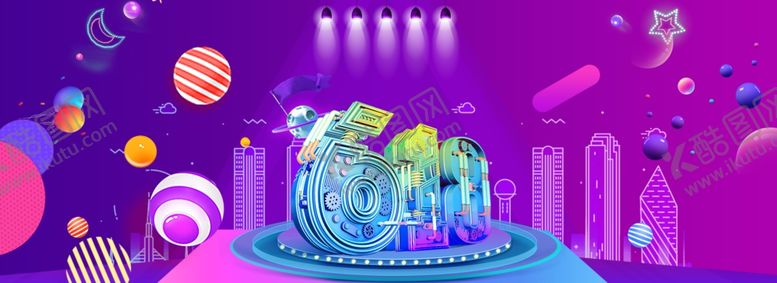 编号：74803609211545511055【酷图网】源文件下载-618广告