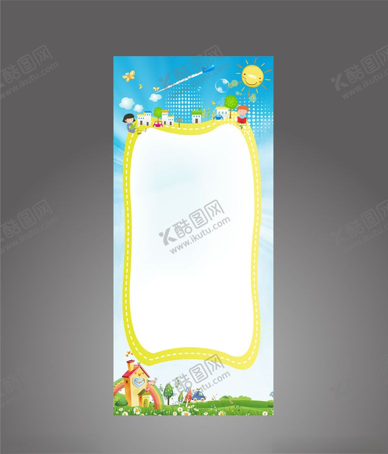 编号：55304105080121313039【酷图网】源文件下载-卡通可爱边框展板