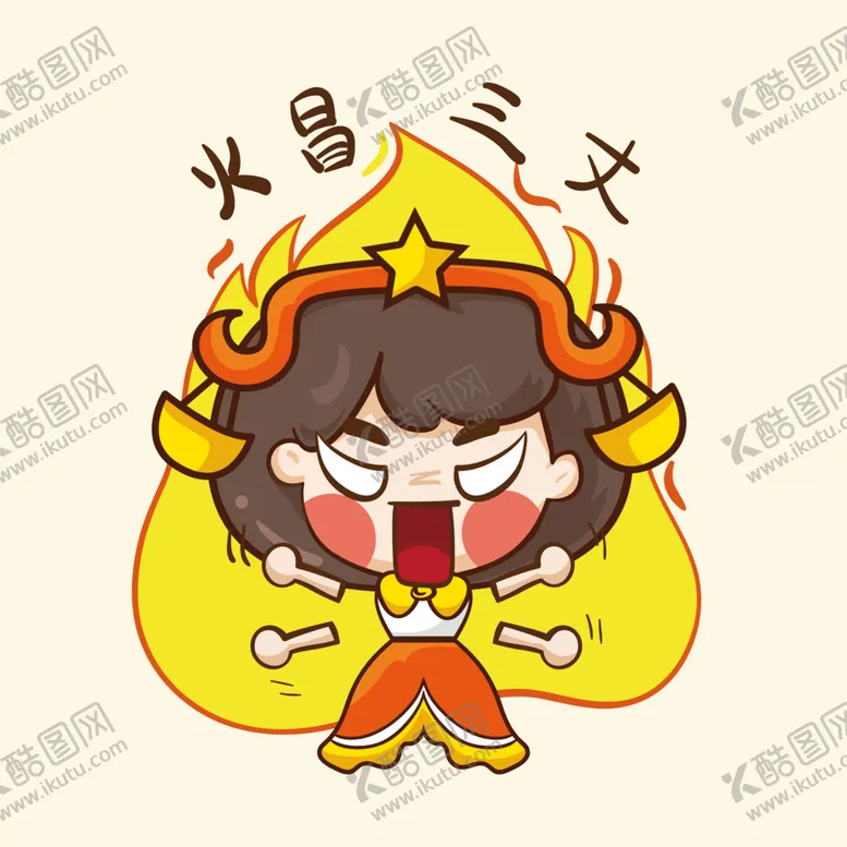 编号：10294212081807186086【酷图网】源文件下载-十二星座