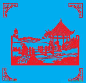 亭子剪纸