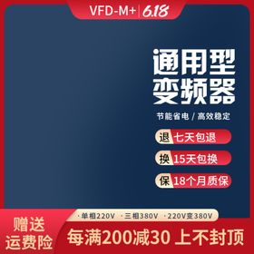 618活动主图