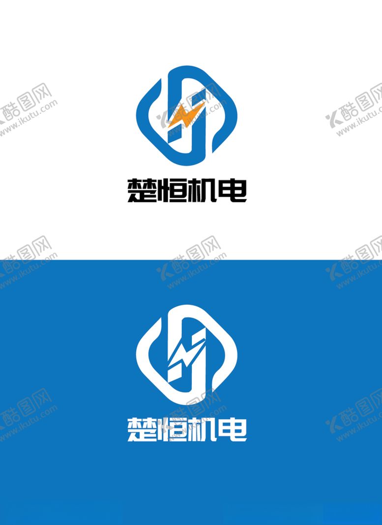 编号：13858607050831109416【酷图网】源文件下载-机电标识设计