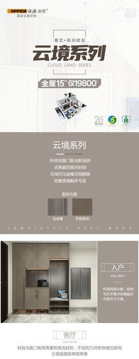 云之镜云朵天空