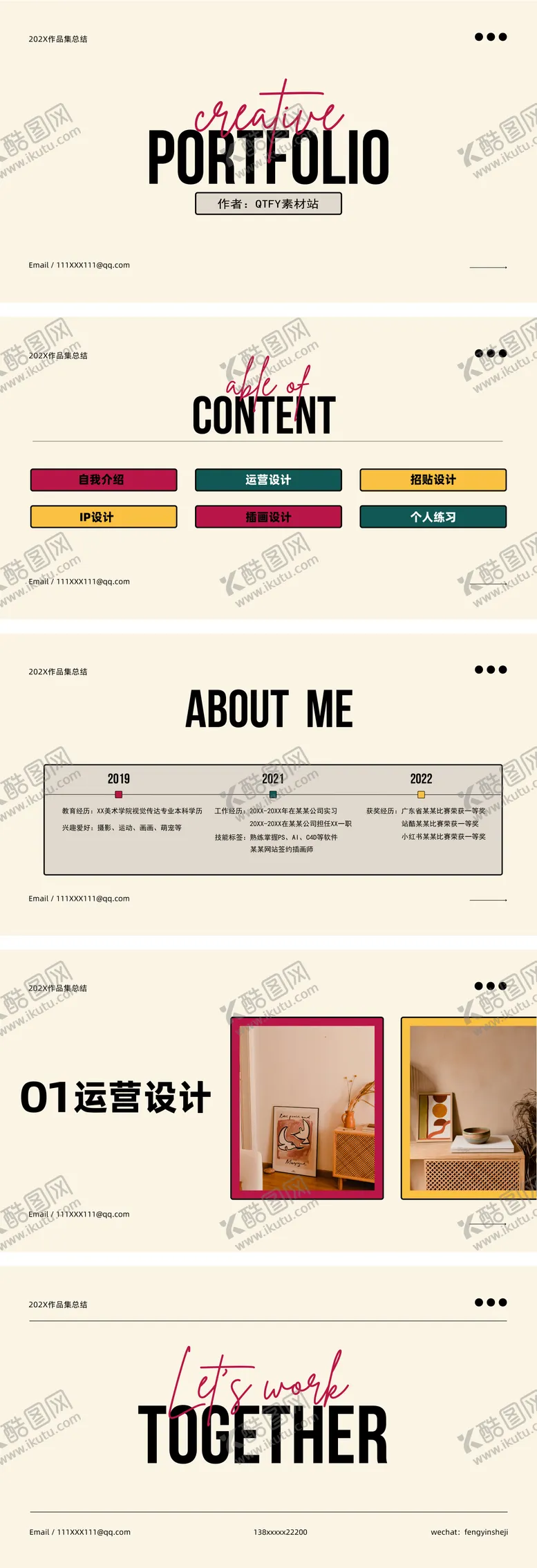 编号：48280601261444368057【酷图网】源文件下载-设计师高端时尚潮流作品集