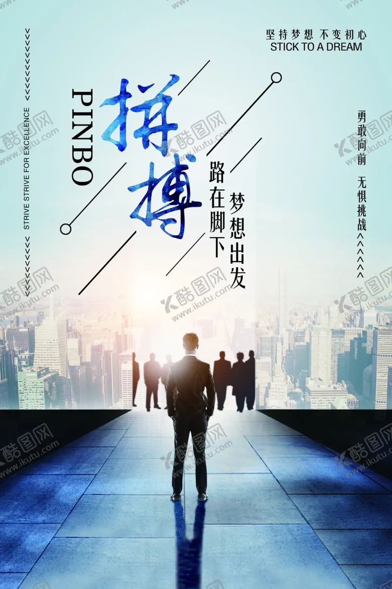 编号：85657807062143408775【酷图网】源文件下载-企业文化