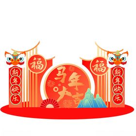 马年美陈设计