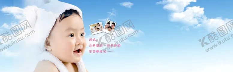 编号：52323504301834327281【酷图网】源文件下载-六一儿童节淘宝海报