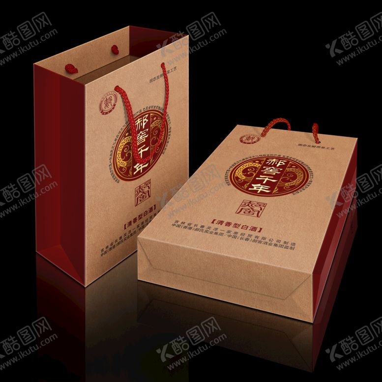 编号：96358409191310419148【酷图网】源文件下载-纸袋