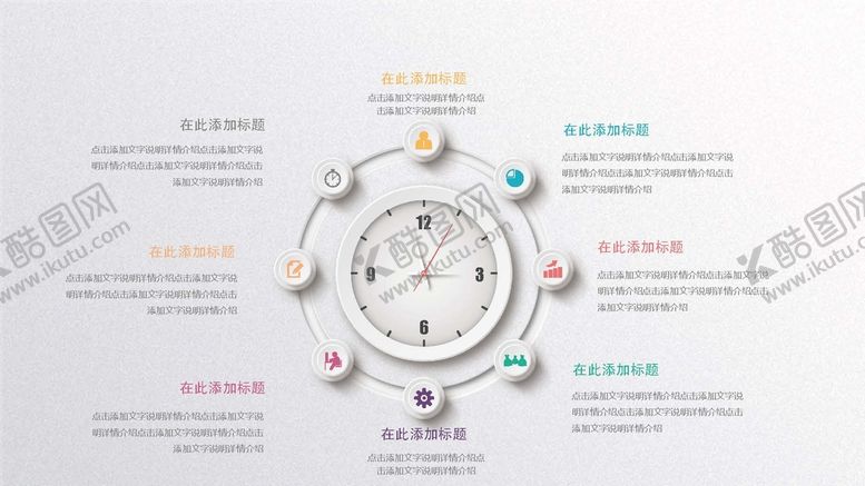 编号：23201402041951443957【酷图网】源文件下载-微立体图表 