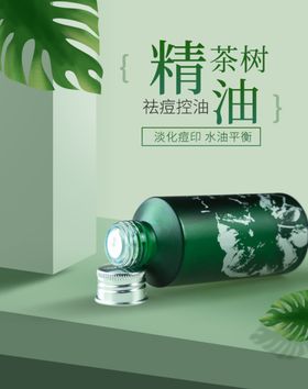 茶树