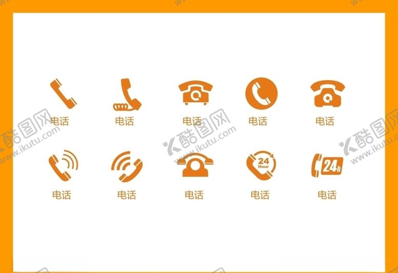 编号：19805105012040325685【酷图网】源文件下载-LOGO标识