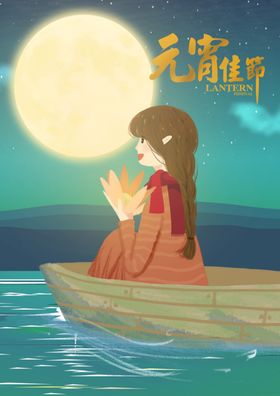 元宵节布置闹牛年欢度
