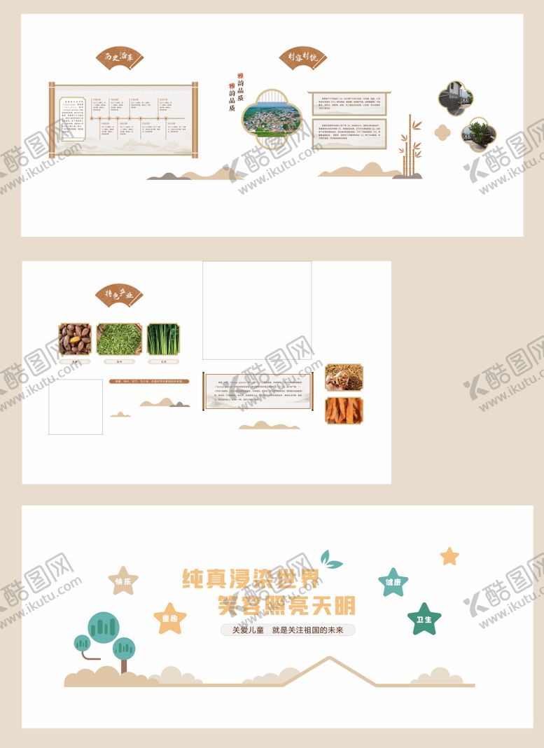 编号：57733211191923363691【酷图网】源文件下载-文化礼堂