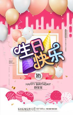周岁宴