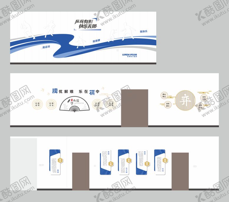 编号：86278604250112113876【酷图网】源文件下载-社区文化墙