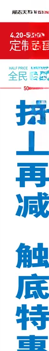 油漆三角柱
