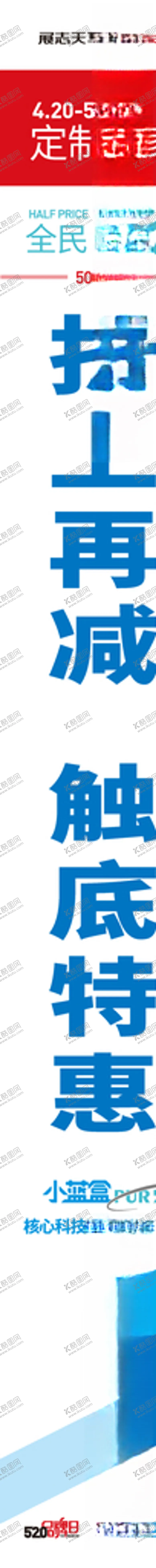 编号：17636107040233399414【酷图网】源文件下载-油漆三角柱