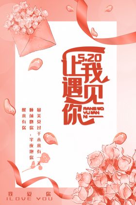 我在这里很想见你一面打卡站牌