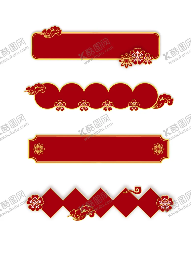 编号：02896510071519392148【酷图网】源文件下载-中国风红色电商详情页装饰