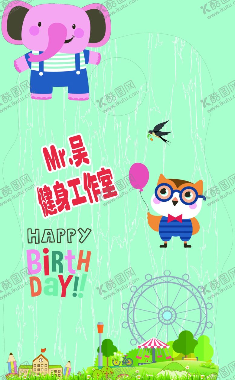 编号：21393610291447542405【酷图网】源文件下载-健身工作室