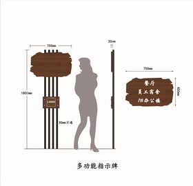路标指示牌蒙文