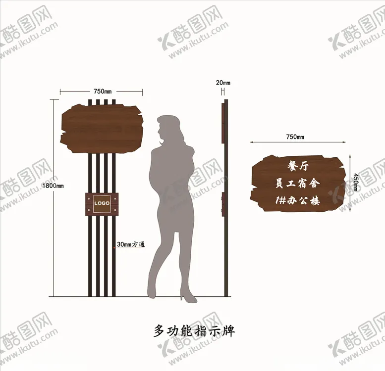编号：23270305061451273994【酷图网】源文件下载-路标指示牌