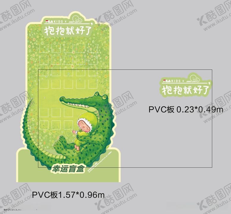 编号：64617106120952318411【酷图网】源文件下载-斐乐鳄鱼造型PVC名片袋