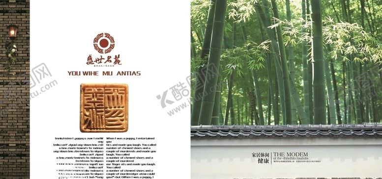 编号：32464411010315053175【酷图网】源文件下载-盛世名苑